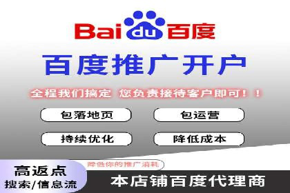 百度推广的关键词策略：一则旅游行业的成功案例